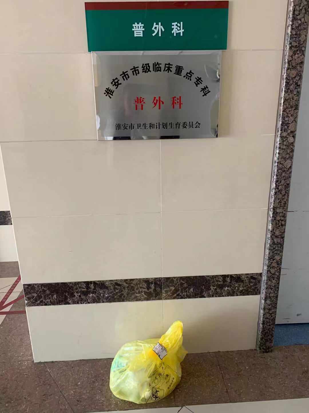 微信图片_20191207085302.jpg