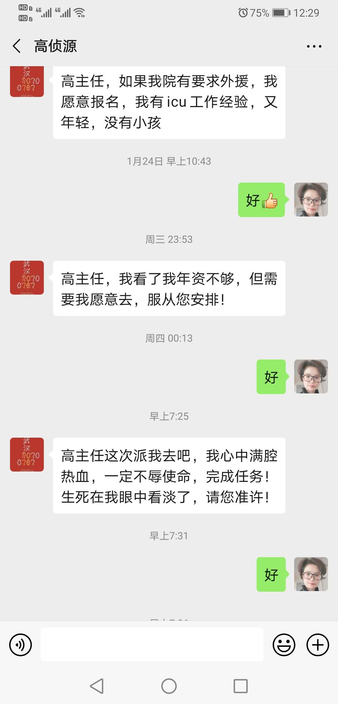 微信图片_20200209140416.jpg