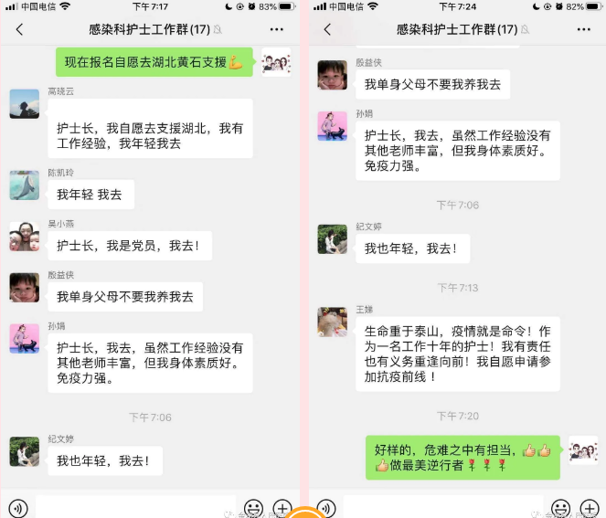 1583716804(1).png