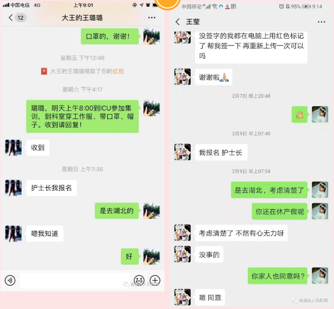 1583716831(1).png