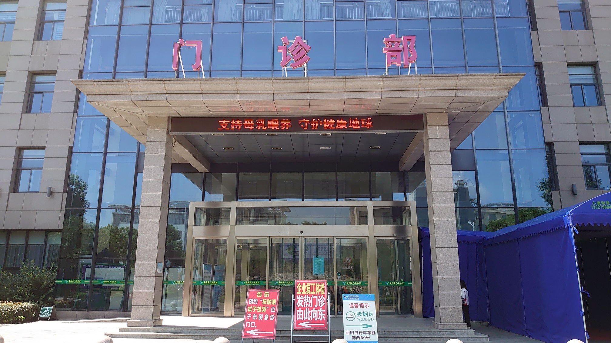 微信图片_20200805101803.jpg