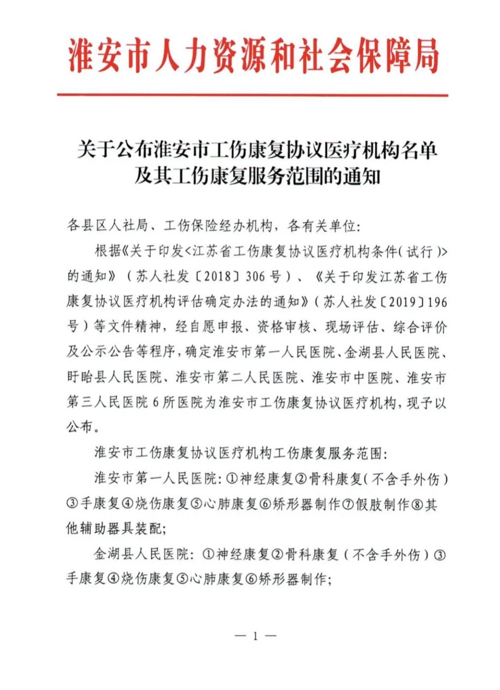 微信图片_20201113081844.jpg