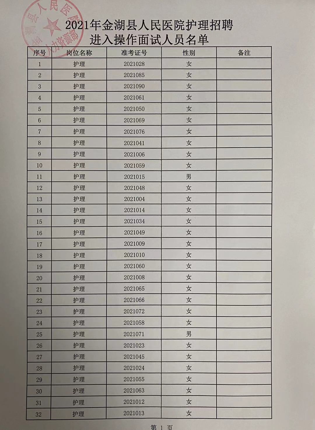 微信图片_20210318183646.jpg