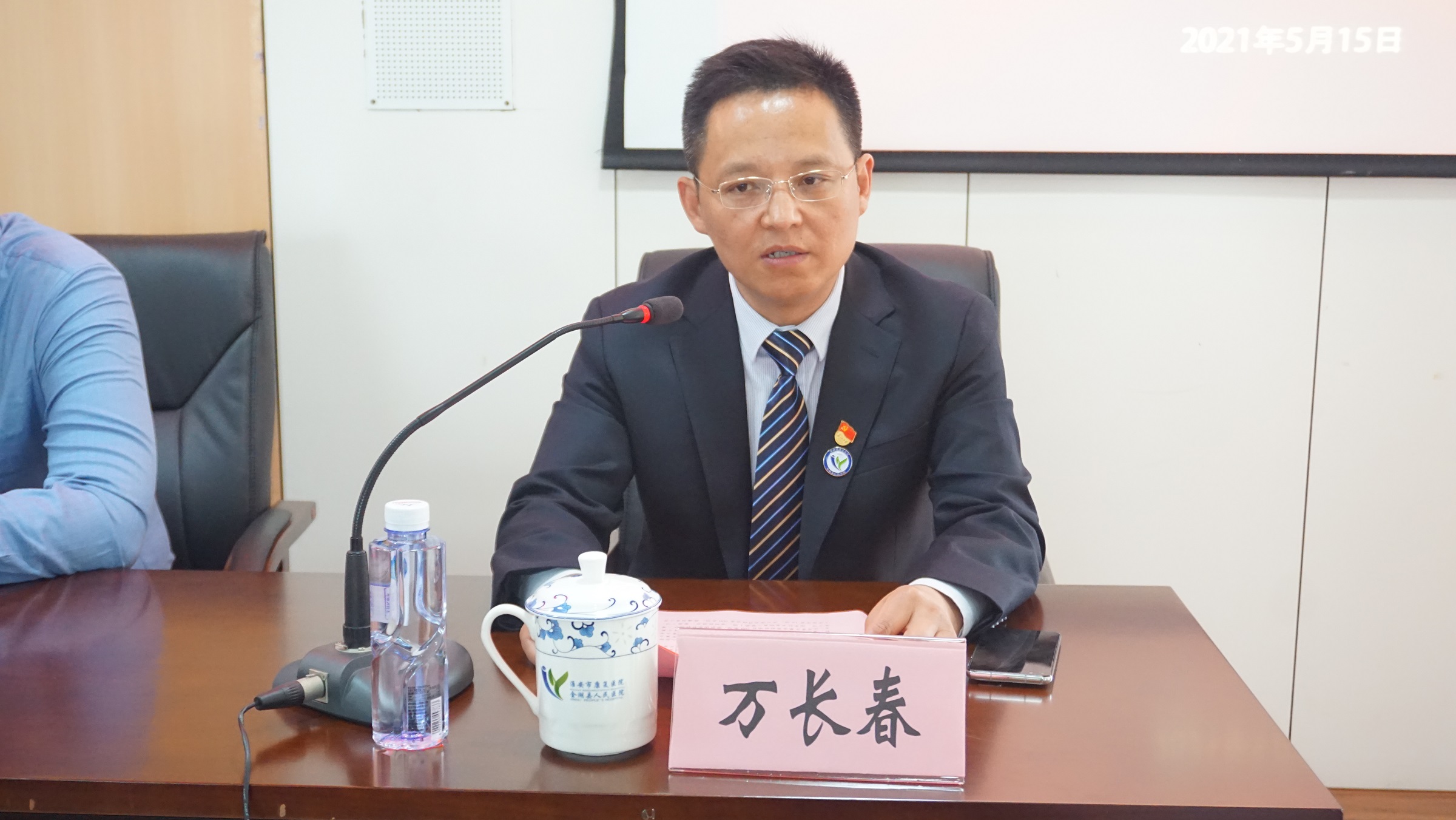 微信图片_20210515153715.jpg
