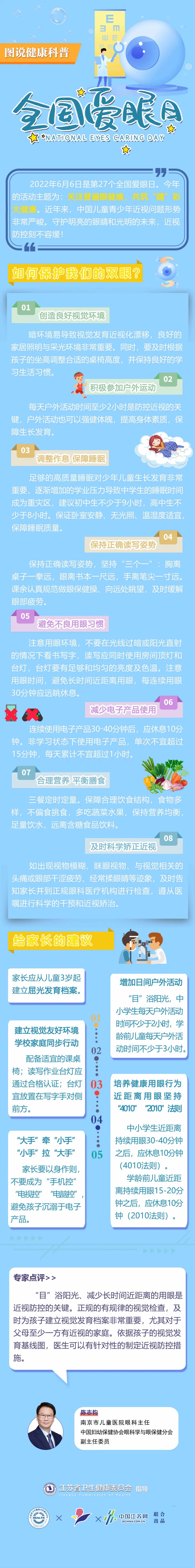 微信图片_20220606104202.jpg