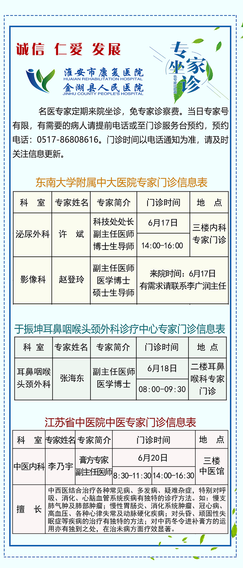 微信图片_20220613111507.png