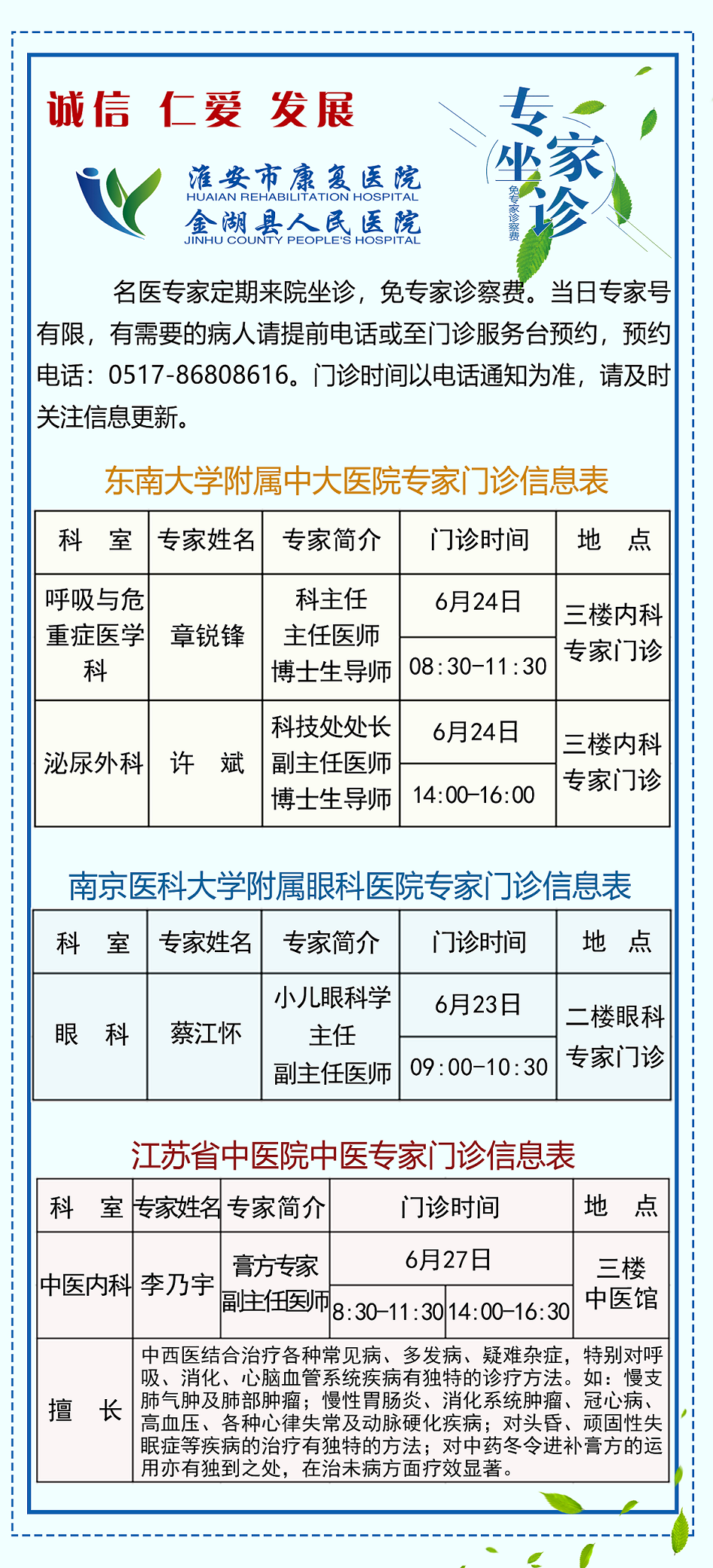 微信图片_20220622105923.png