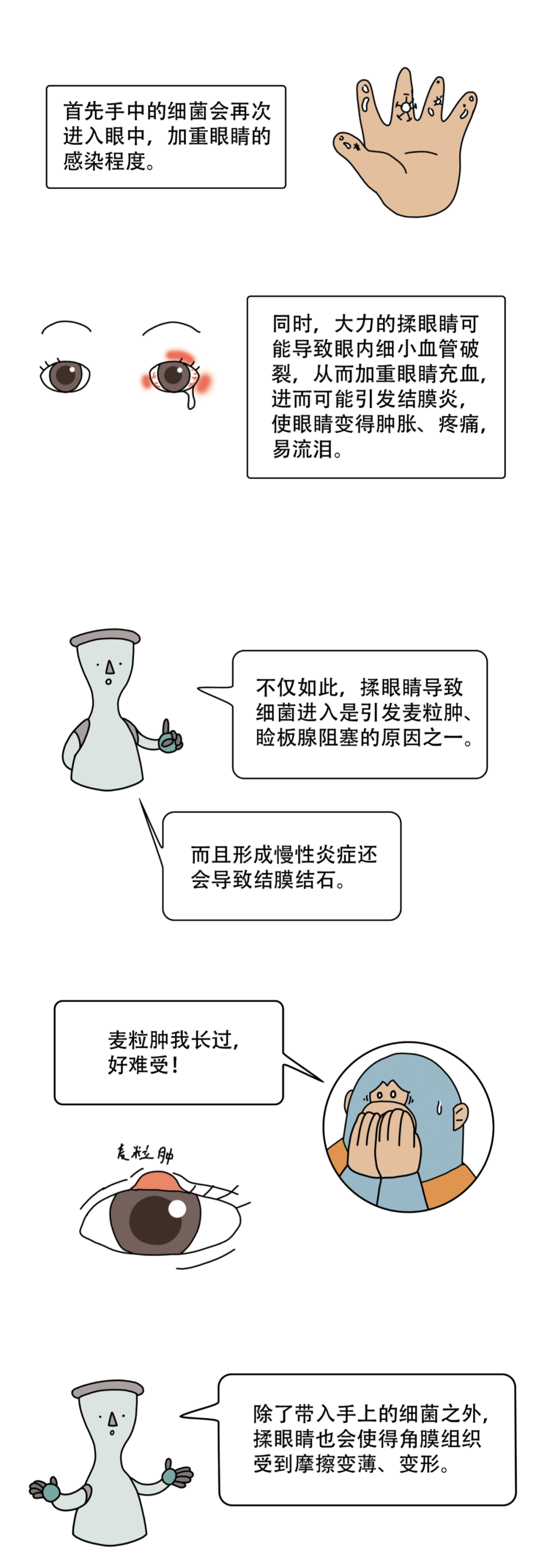 微信图片_20220915110101.png