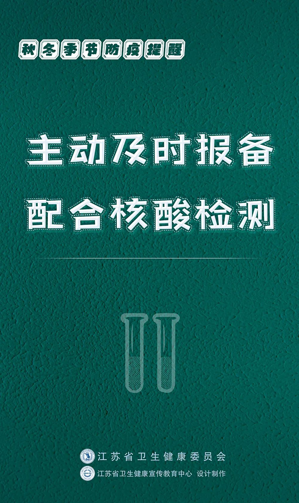 微信图片_20221024164620.jpg