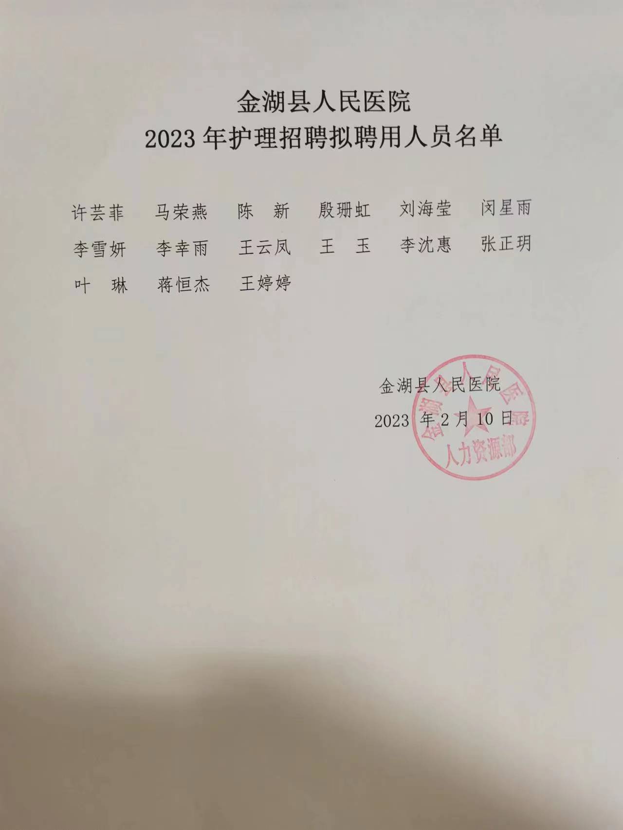 微信图片_20230210100311.jpg