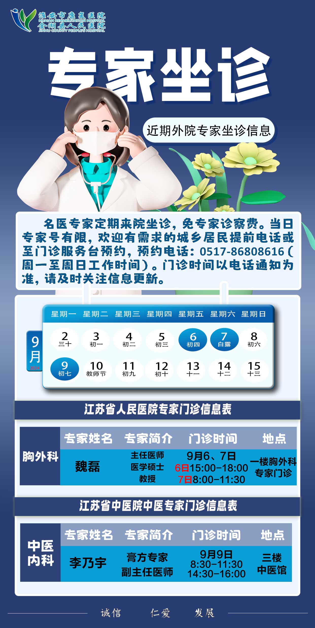 9.2.jpg