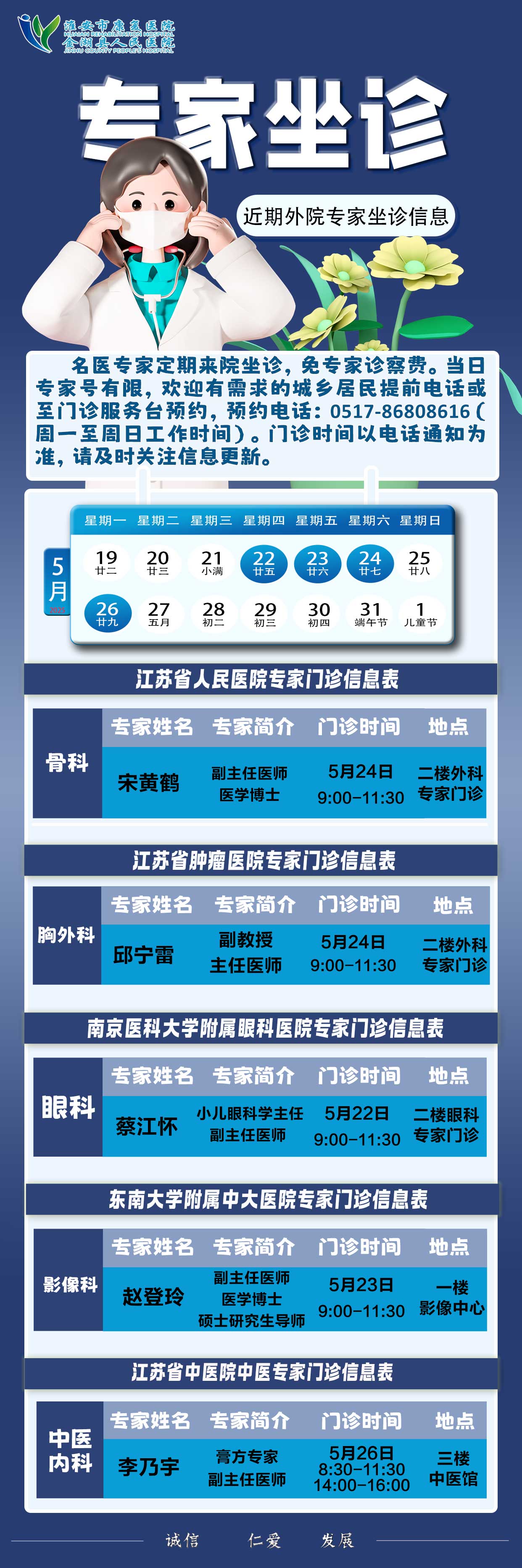 5.19.jpg