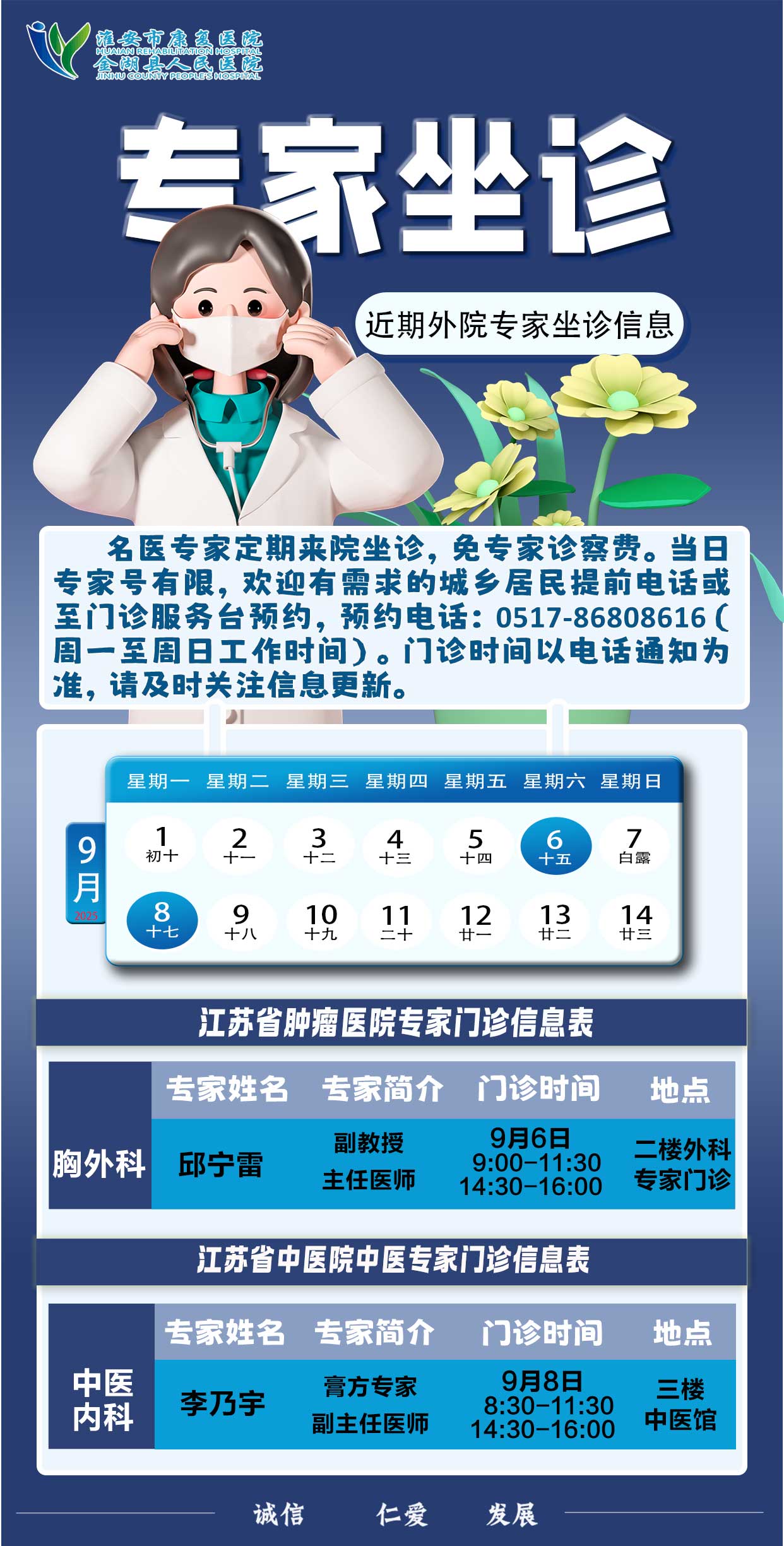 新新新9.1.jpg