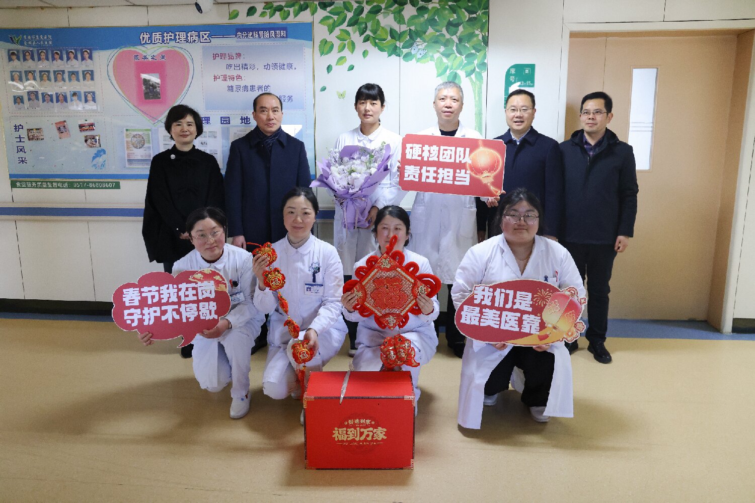 内分泌.jpg 内分泌.jpg