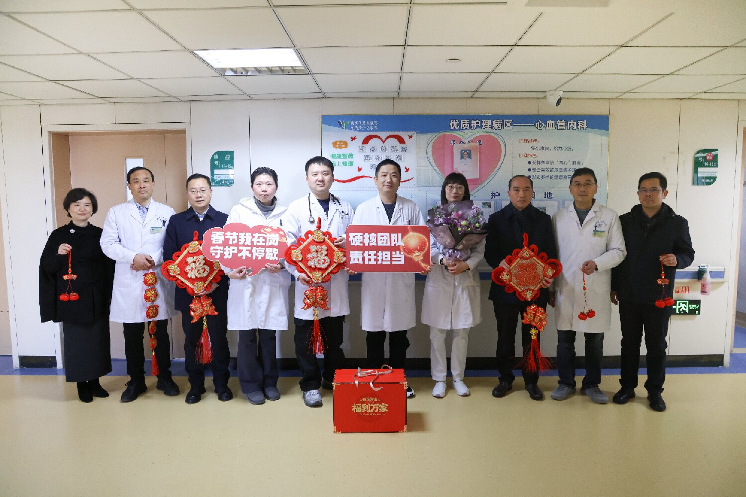 心内科.jpg