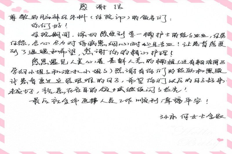a94504ab1f6a9d15d98b450d65740932_副本.jpg