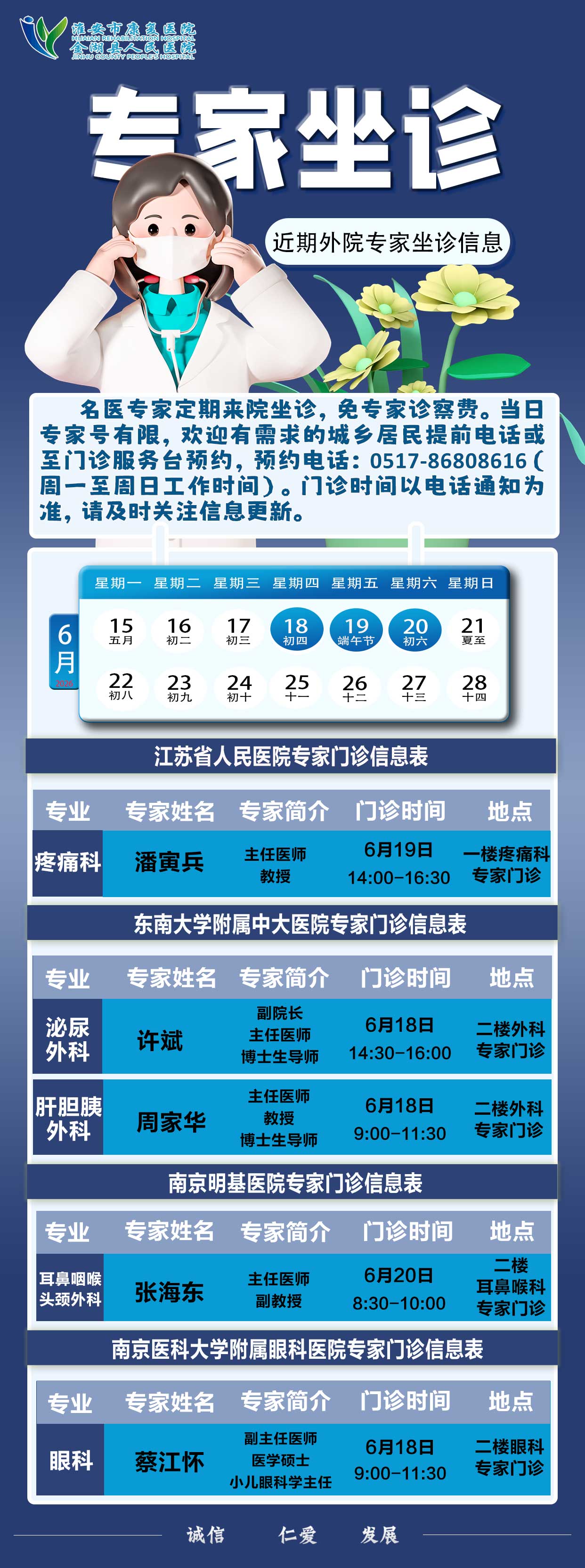 6.13.jpg