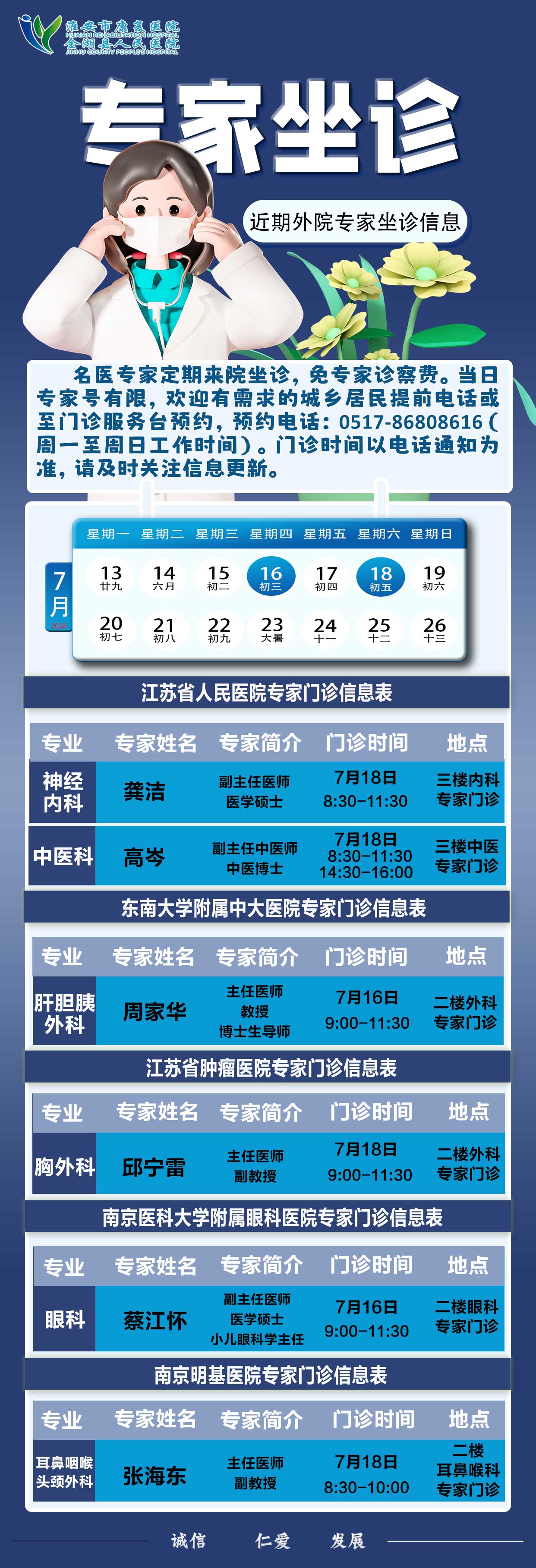 7.11.jpg