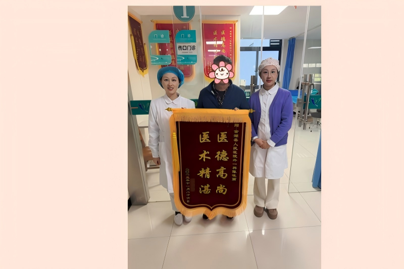 好.png 好.png