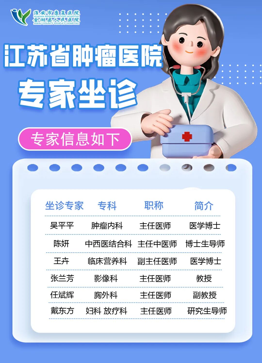 微信图片_2026-08-08_103555_740.jpg