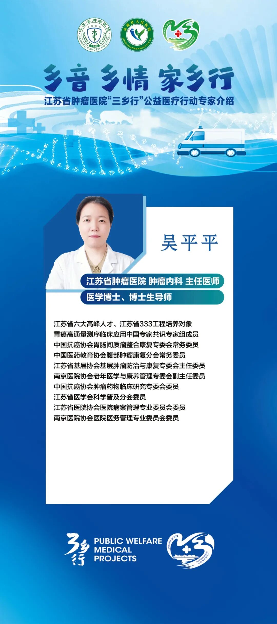 吴.jpg