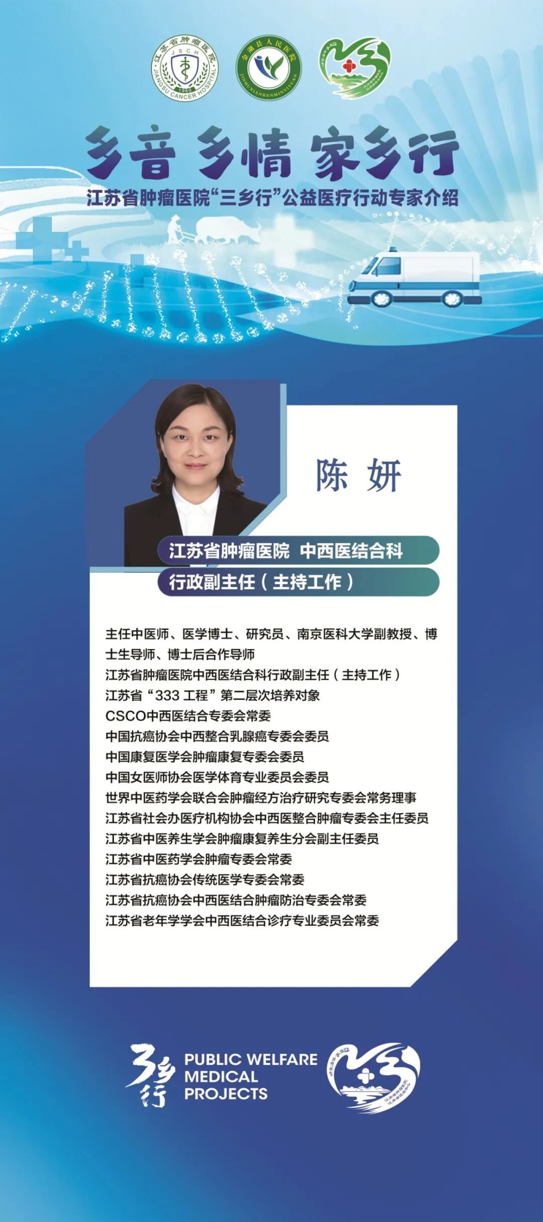 陈.jpg