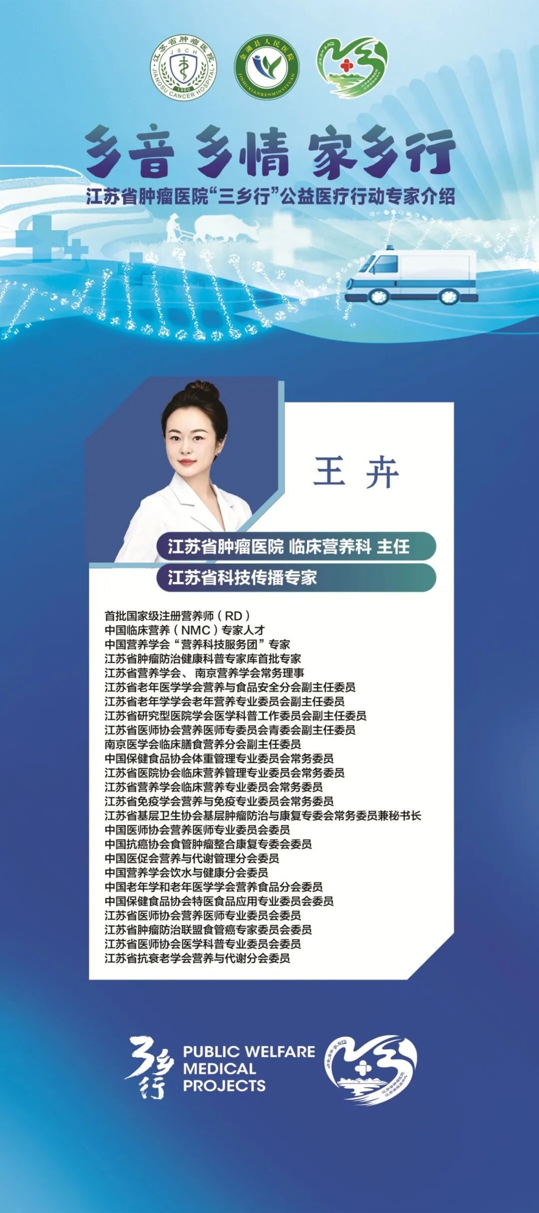 王.jpg