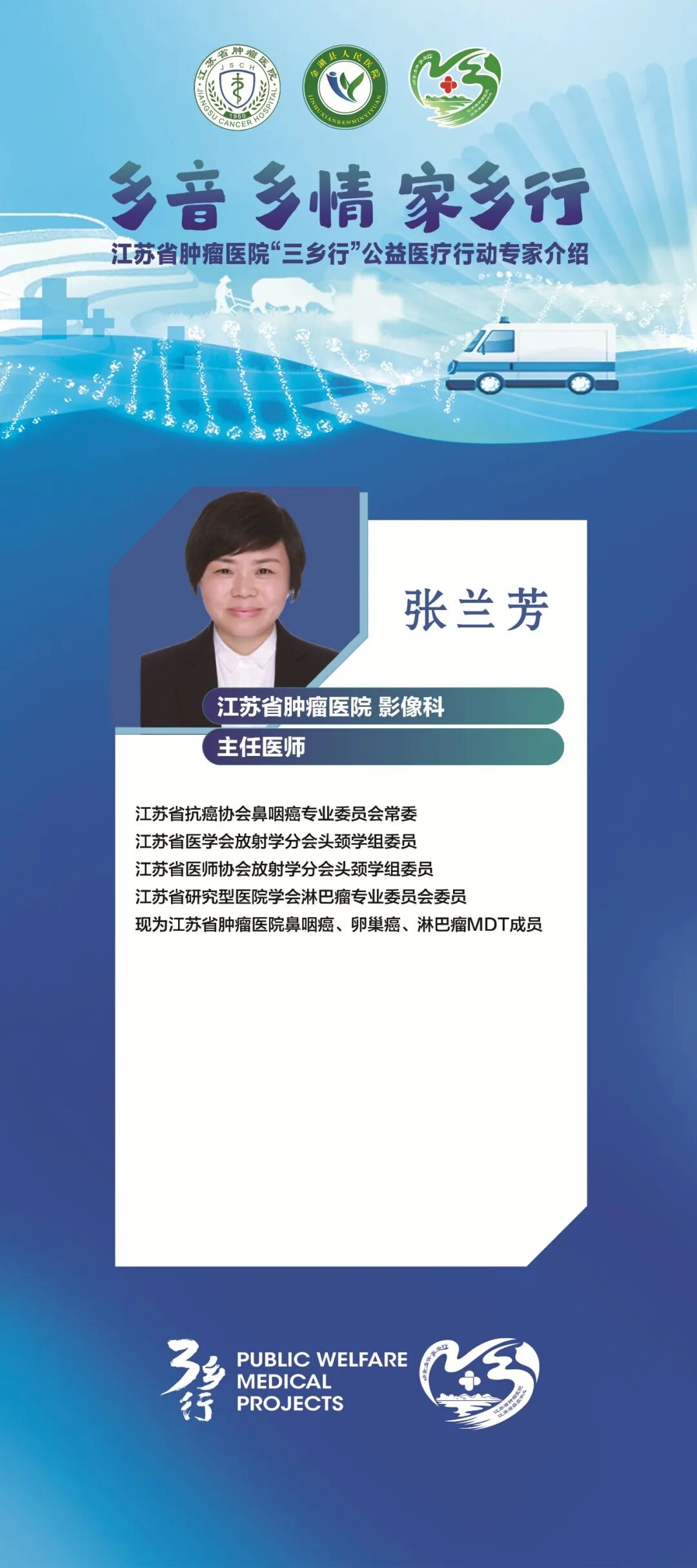 张.jpg