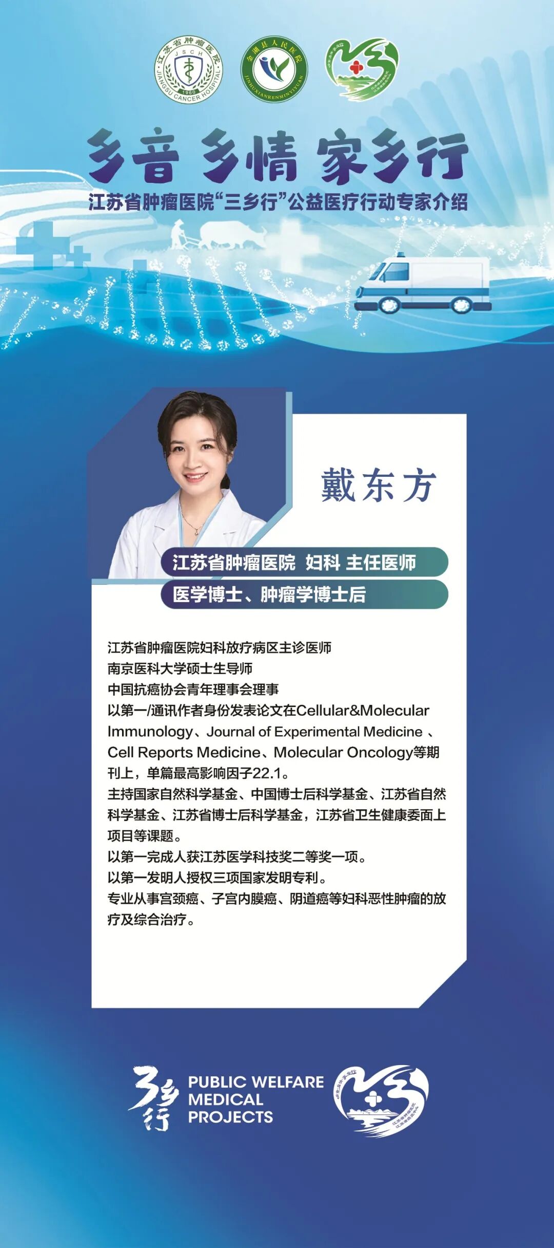 戴.jpg