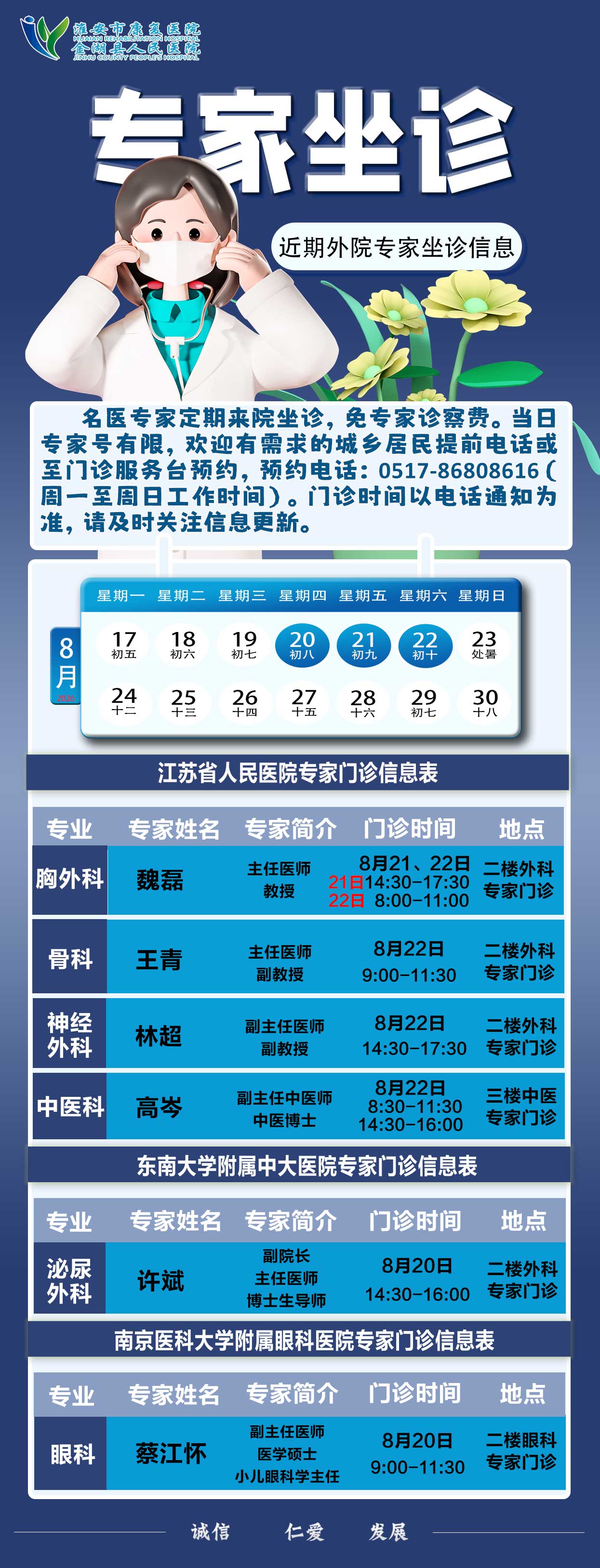 新8.15.jpg