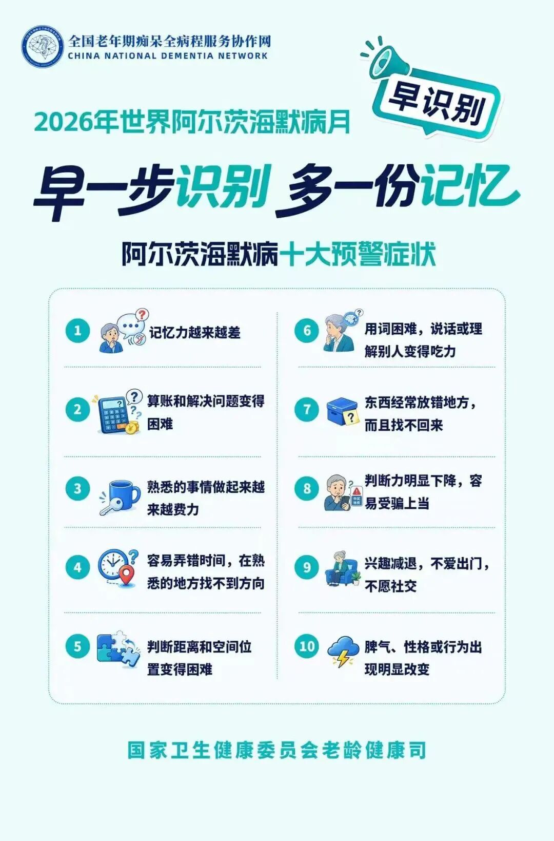 微信图片_2026-09-19_084154_414.jpg 微信图片_2026-09-19_084154_414.jpg