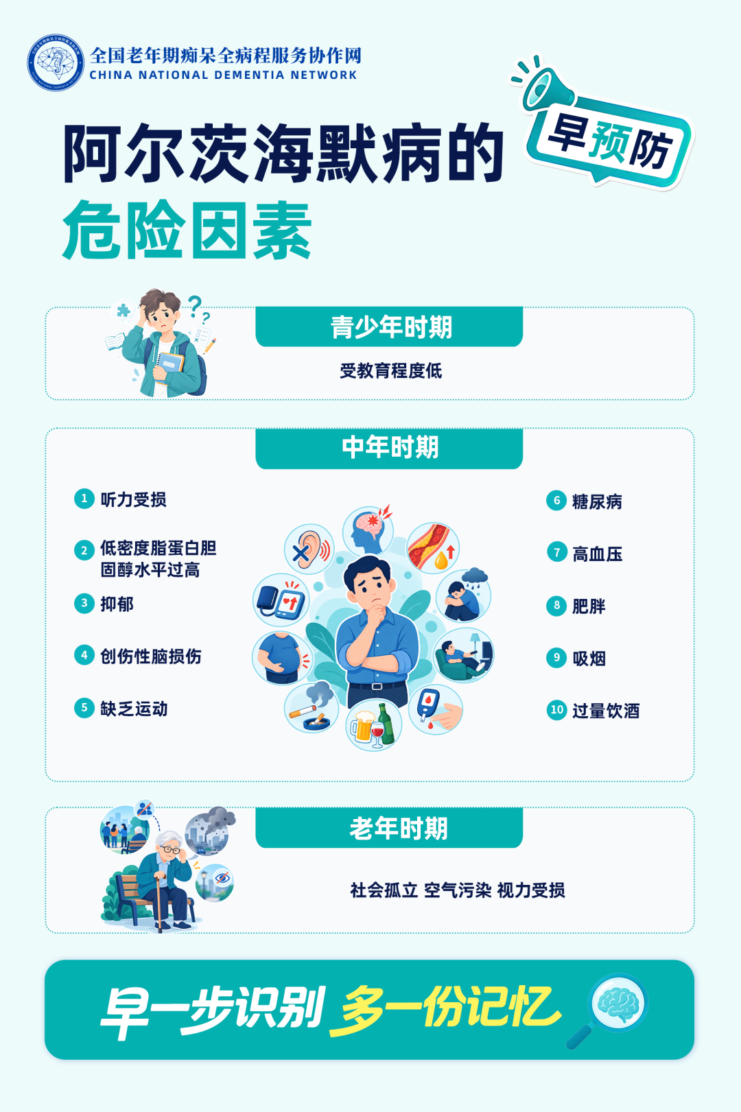 微信图片_2026-09-19_084200_780.png 微信图片_2026-09-19_084200_780.png