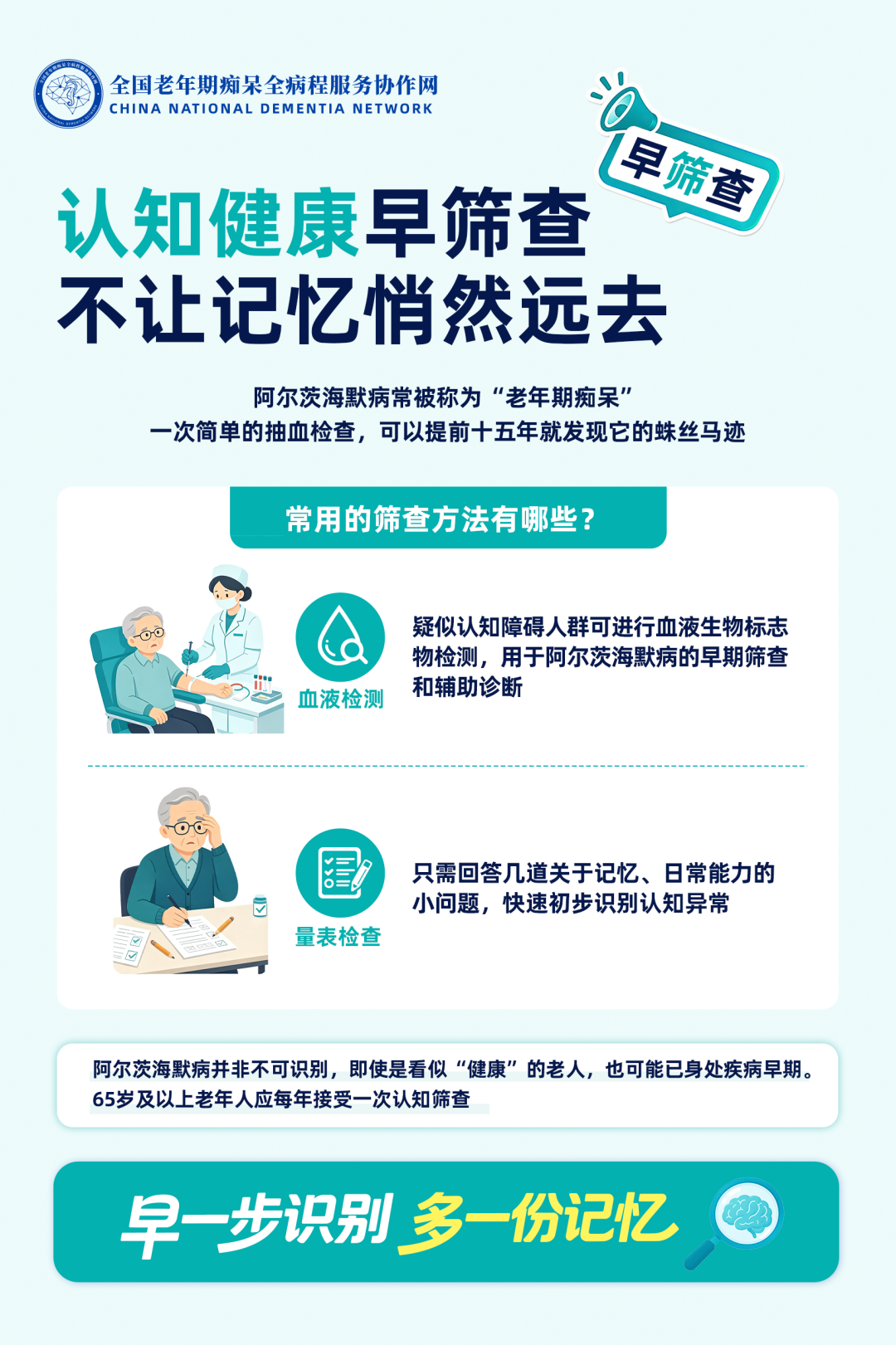 微信图片_2026-09-19_084210_135.png 微信图片_2026-09-19_084210_135.png