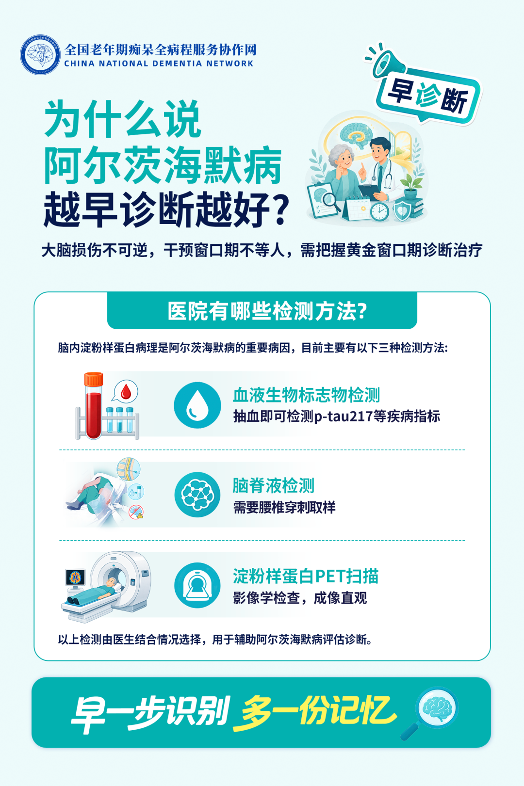 微信图片_2026-09-19_084214_541.png 微信图片_2026-09-19_084214_541.png