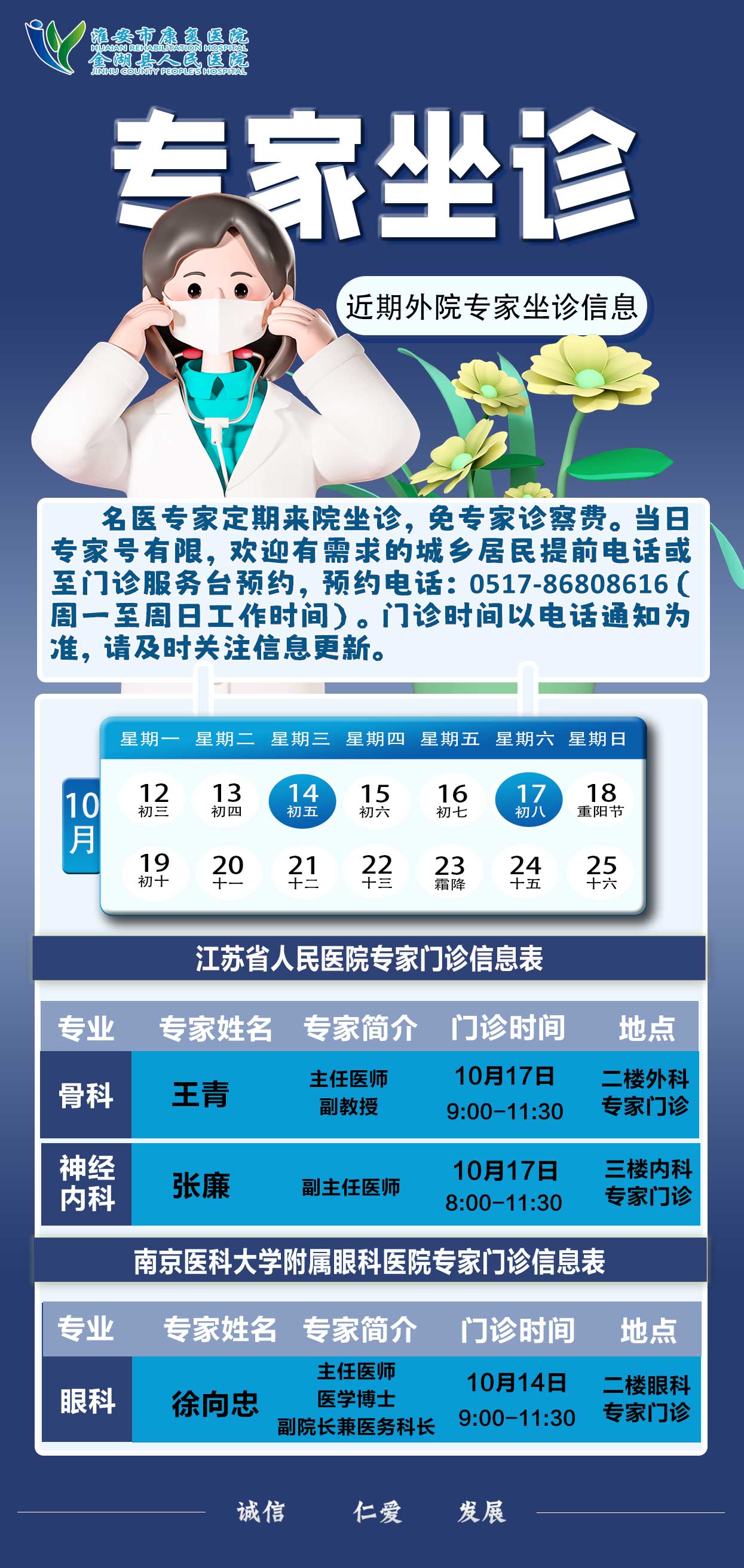 10.9.jpg